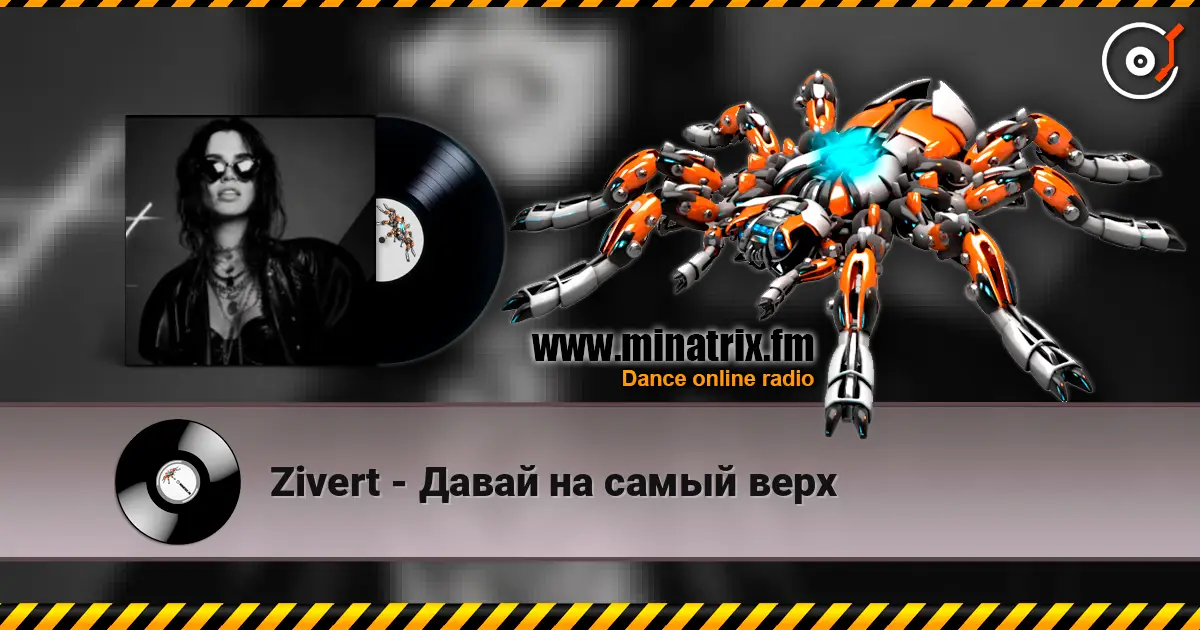 Zivert - Давай на самый верх online in hoher Qualität hören | Minatrix.FM