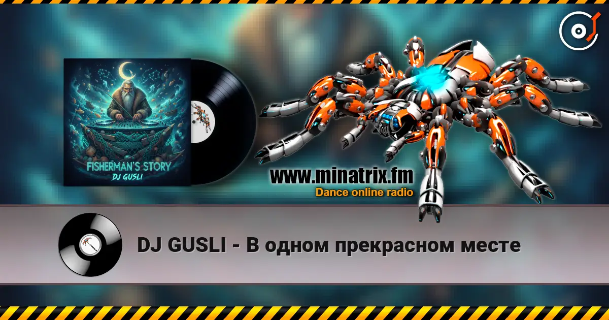 DJ GUSLI - В одном прекрасном месте online in hoher Qualität hören | Minatrix.FM