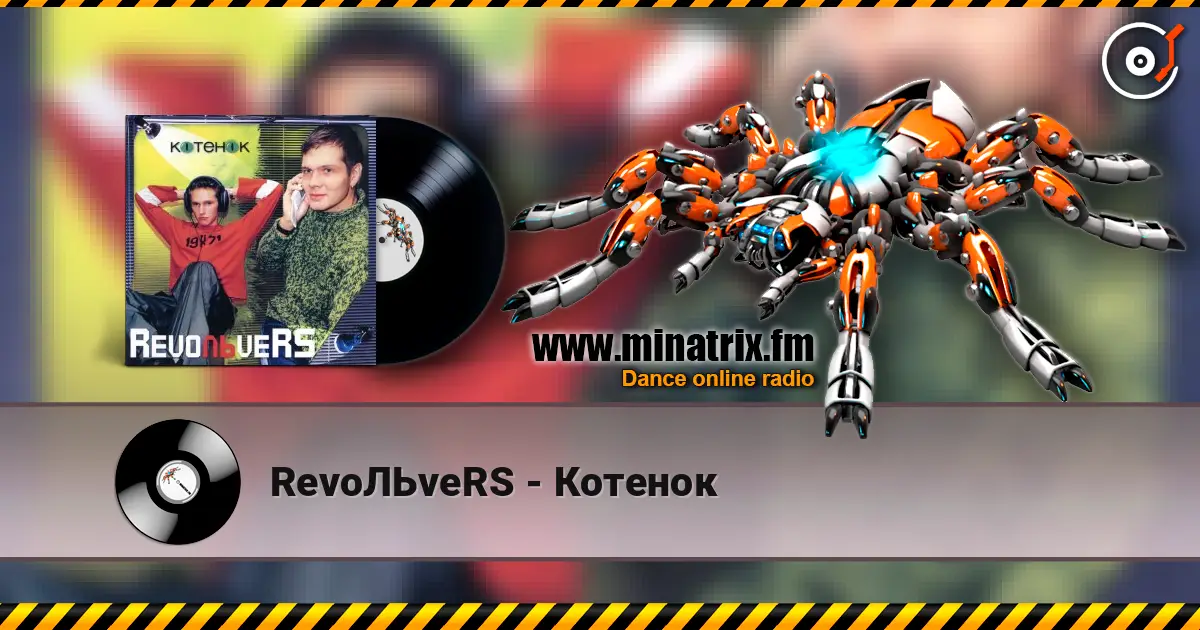 RevoЛЬveRS - Котенок online in hoher Qualität hören | Minatrix.FM