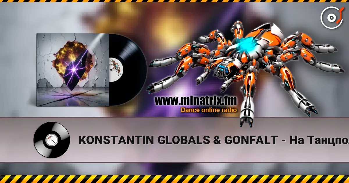 KONSTANTIN GLOBALS & GONFALT - На Танцполе Dap Stap online in hoher Qualität hören | Minatrix.FM