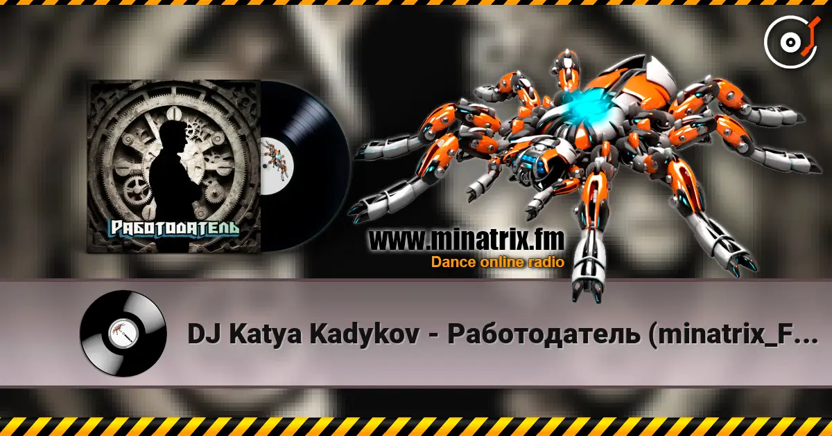 DJ Katya Kadykov - Работодатель (minatrix_FM_edition) online in hoher Qualität hören | Minatrix.FM