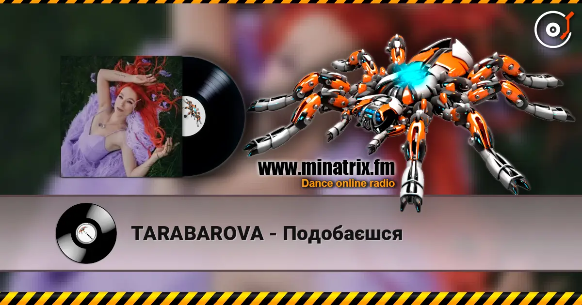 TARABAROVA - Подобаєшся online in hoher Qualität hören | Minatrix.FM