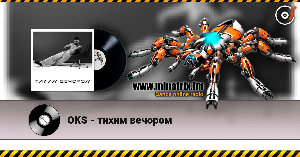 OKS - тихим вечором online in hoher Qualität hören | Minatrix.FM