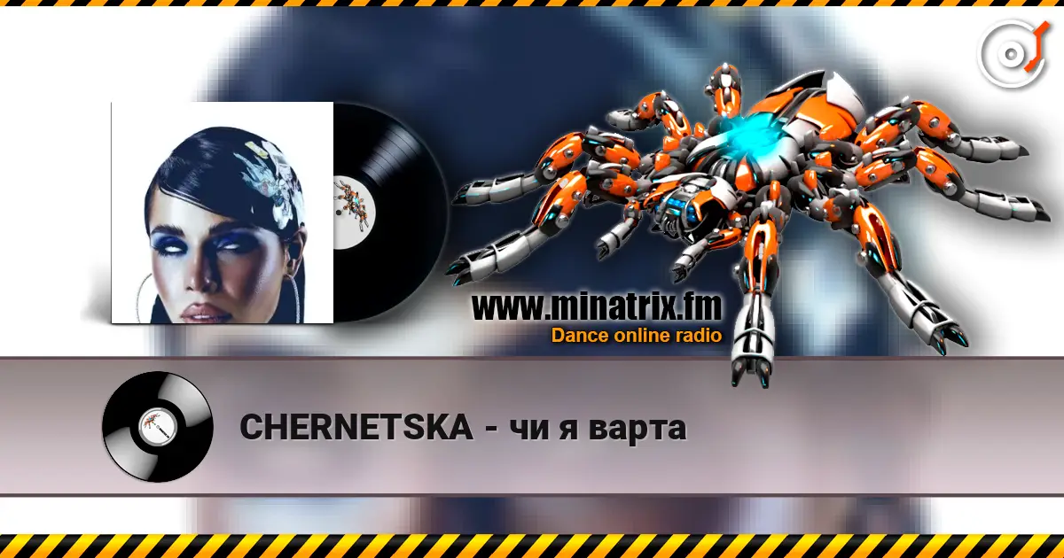 CHERNETSKA - чи я варта online in hoher Qualität hören | Minatrix.FM