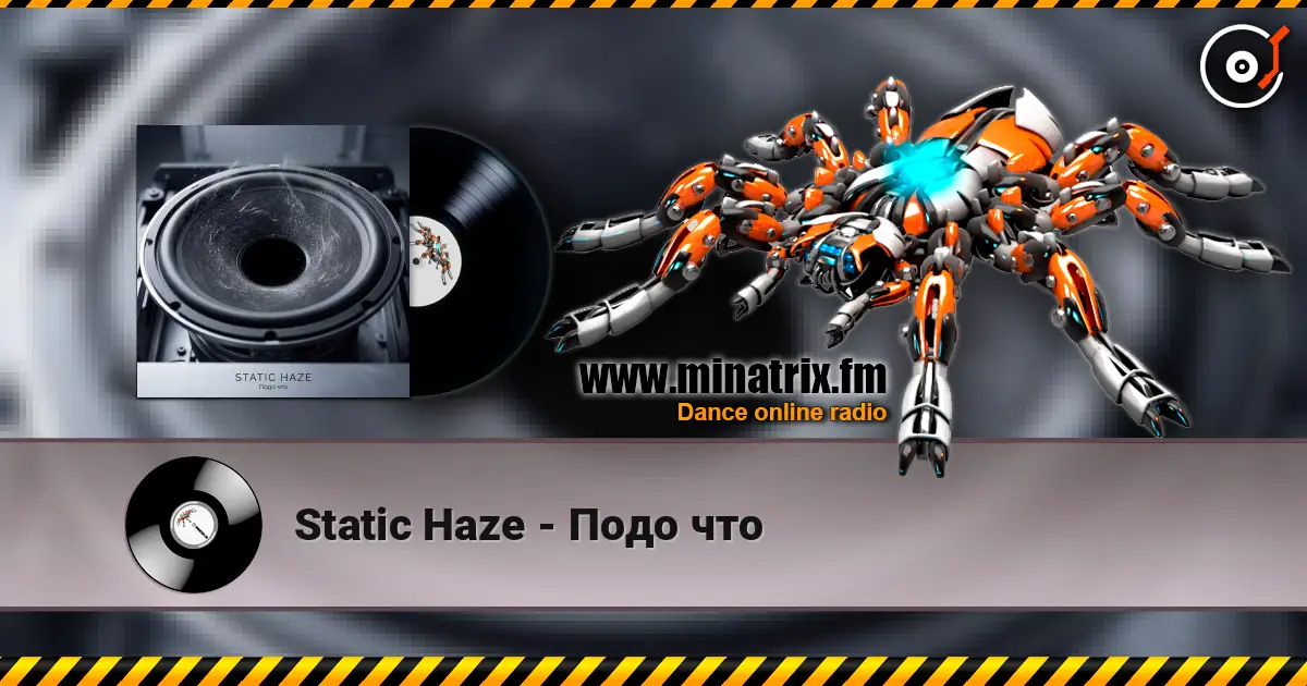 Static Haze - Подо что online in hoher Qualität hören | Minatrix.FM