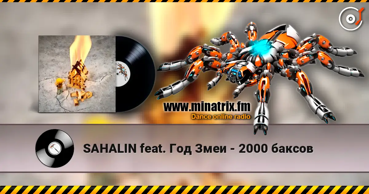 SAHALIN feat. Год Змеи - 2000 баксов online in hoher Qualität hören | Minatrix.FM