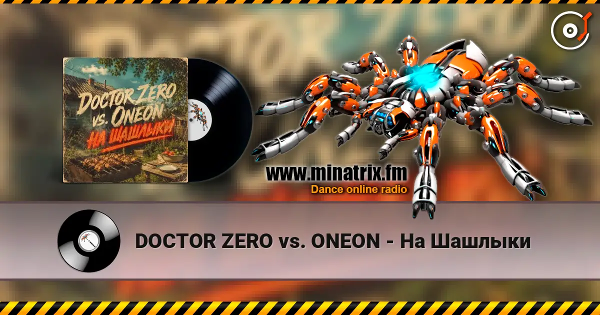 DOCTOR ZERO vs. ONEON - На Шашлыки online in hoher Qualität hören | Minatrix.FM