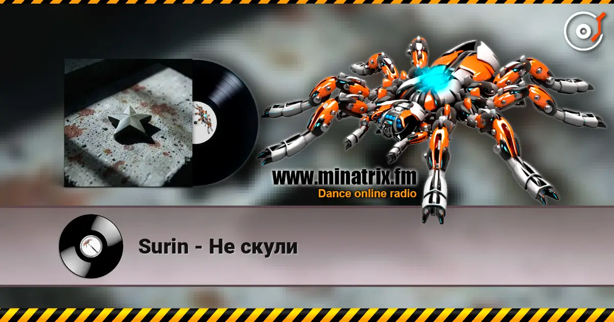 Surin - Не скули online in hoher Qualität hören | Minatrix.FM