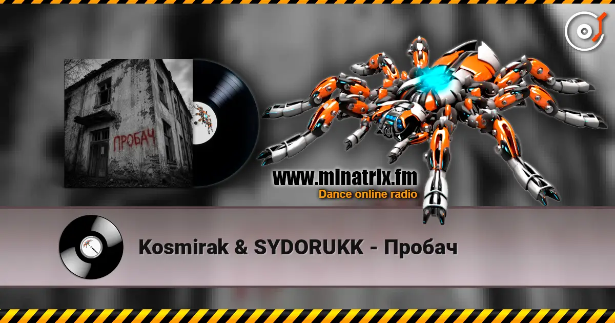 Kosmirak & SYDORUKK - Пробач online in hoher Qualität hören | Minatrix.FM