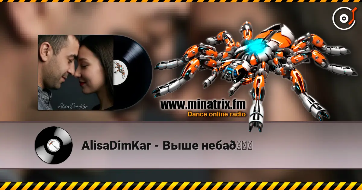 AlisaDimKar - Выше неба🌌 online in hoher Qualität hören | Minatrix.FM