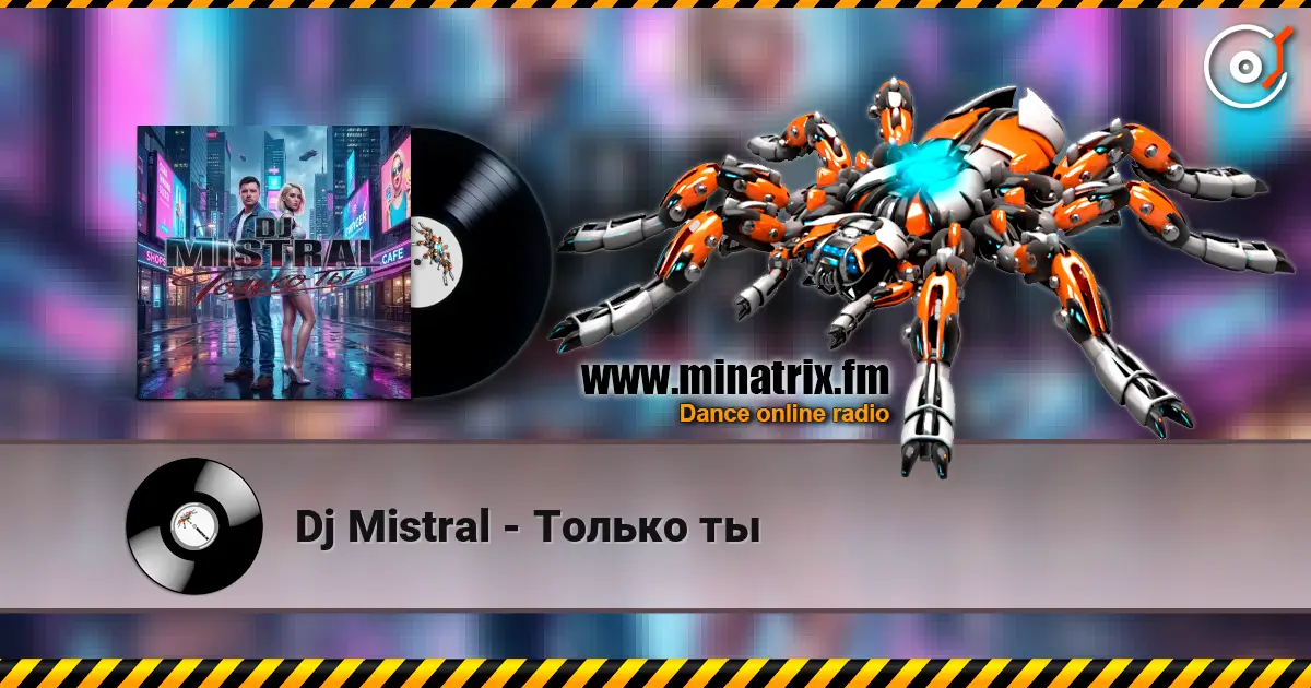 Dj Mistral - Только ты online in hoher Qualität hören | Minatrix.FM