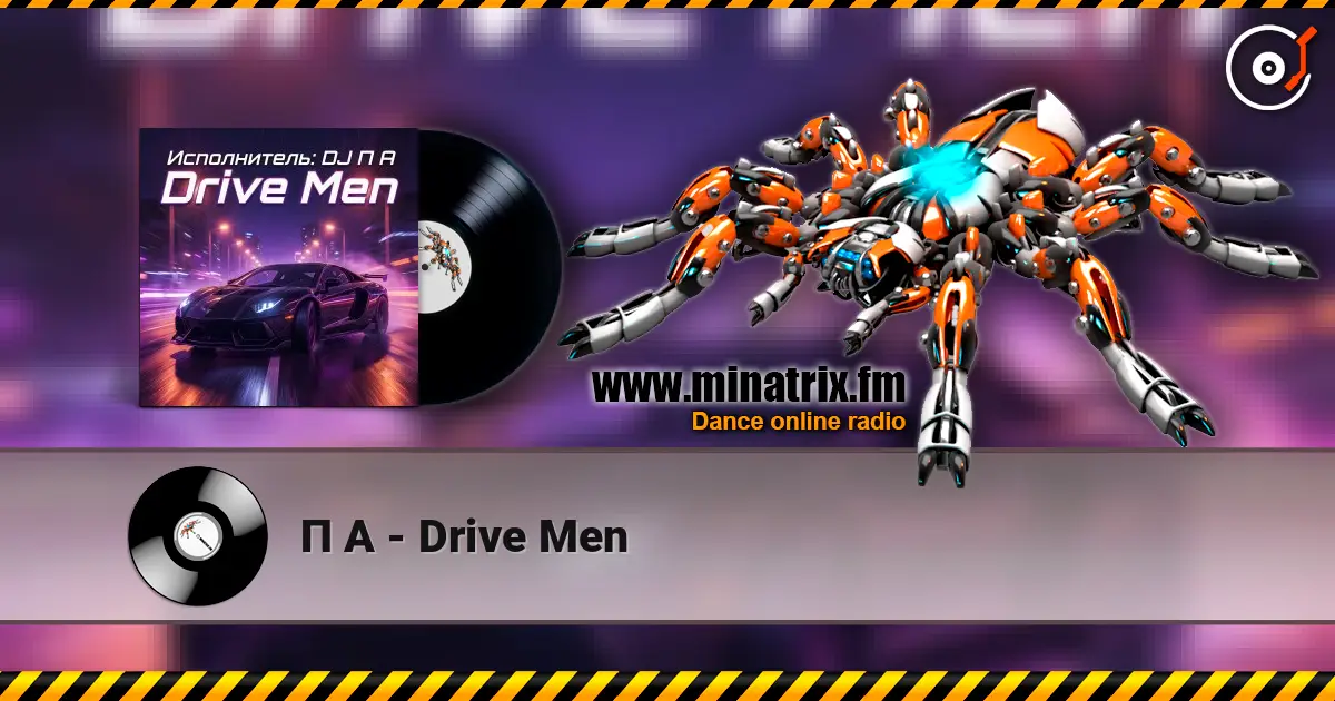 П А - Drive Men online in hoher Qualität hören | Minatrix.FM