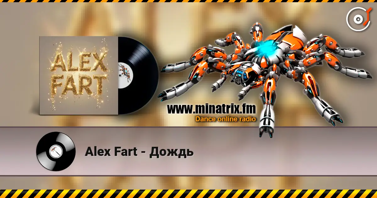 Alex Fart - Дождь online in hoher Qualität hören | Minatrix.FM