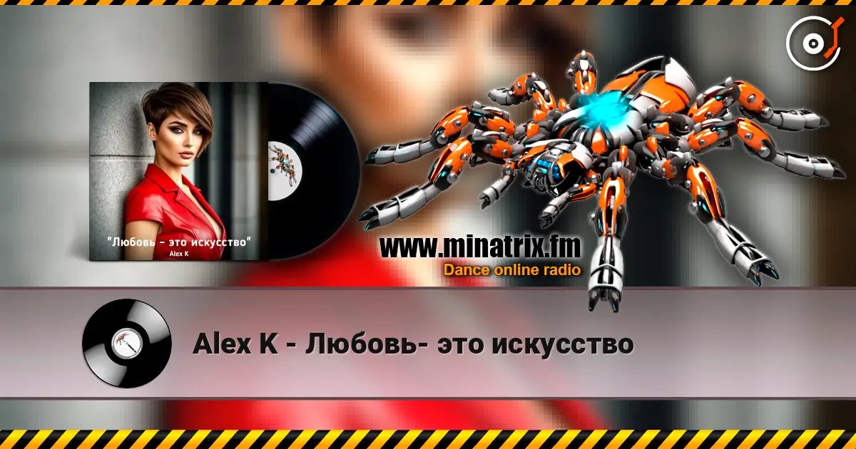 Alex K - Любовь- это искусство online in hoher Qualität hören | Minatrix.FM