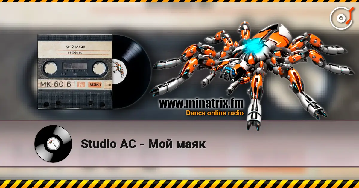 Studio AC - Мой маяк online in hoher Qualität hören | Minatrix.FM