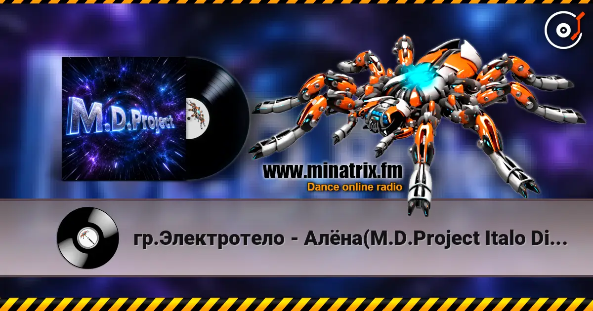 гр.Электротело - Алёна(M.D.Project Italo Disco Club mix) online in hoher Qualität hören | Minatrix.FM