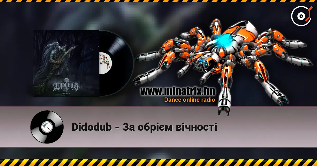 Didodub - За обрієм вічності online in hoher Qualität hören | Minatrix.FM