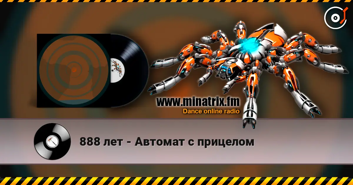 888 лет - Автомат с прицелом online in hoher Qualität hören | Minatrix.FM