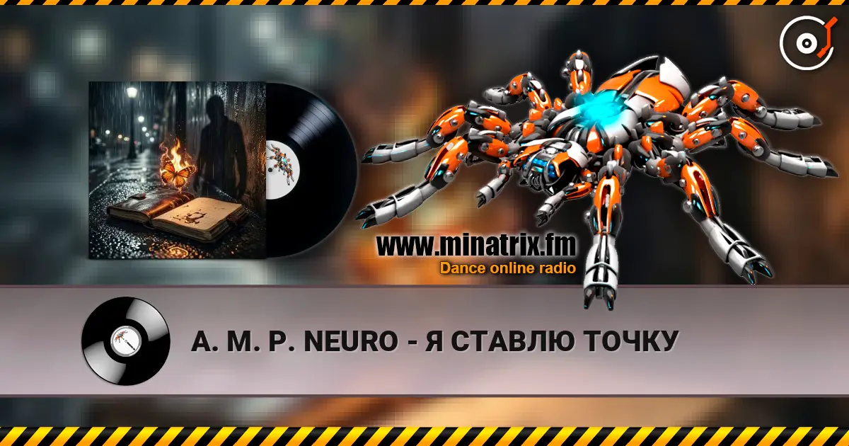 A. M. P. NEURO - Я СТАВЛЮ ТОЧКУ online in hoher Qualität hören | Minatrix.FM