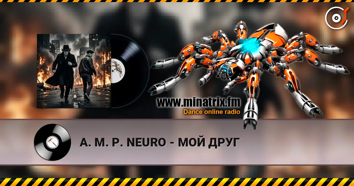 A. M. P. NEURO - МОЙ ДРУГ online in hoher Qualität hören | Minatrix.FM