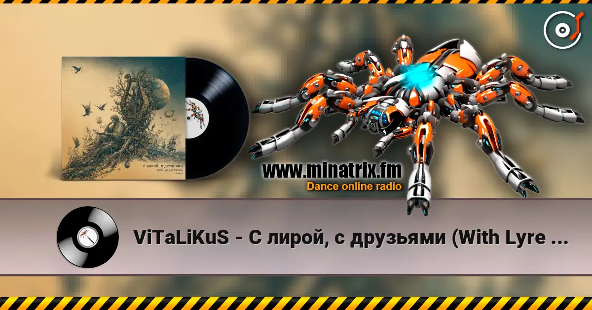 ViTaLiKuS - С лирой, с друзьями (With Lyre and Friends) online in hoher Qualität hören | Minatrix.FM