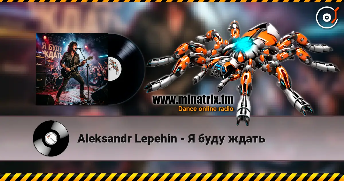 Aleksandr Lepehin - Я буду ждать online in hoher Qualität hören | Minatrix.FM