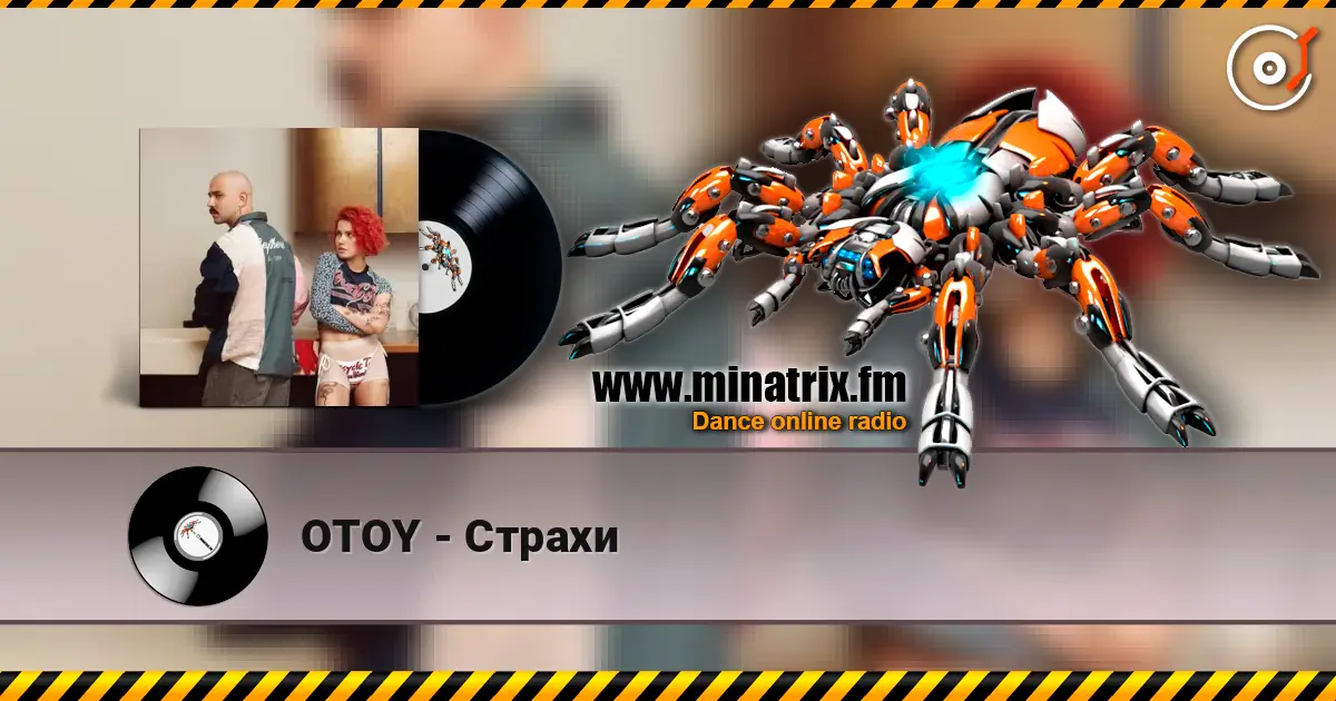 OTOY - Страхи online in hoher Qualität hören | Minatrix.FM