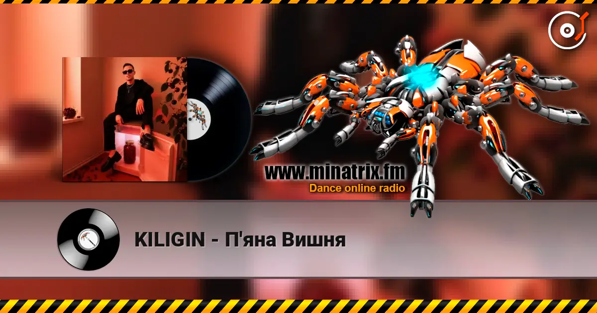 KILIGIN - П'яна Вишня online in hoher Qualität hören | Minatrix.FM