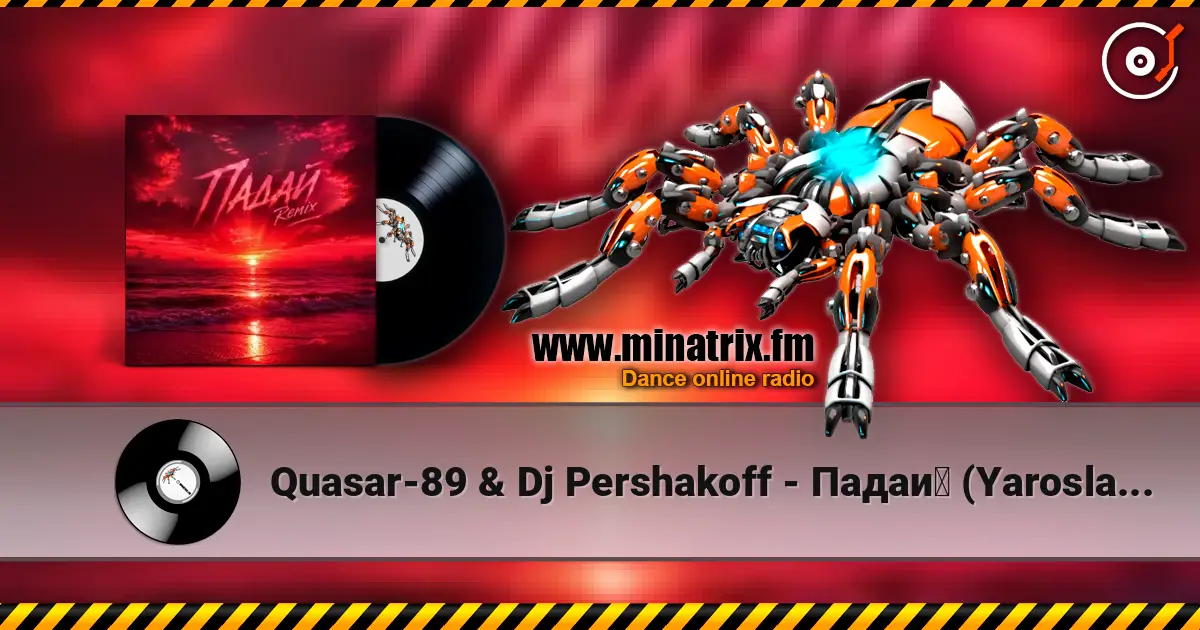 Quasar-89 & Dj Pershakoff - Падай (Yaroslav Tretiak Remix) online in hoher Qualität hören | Minatrix.FM