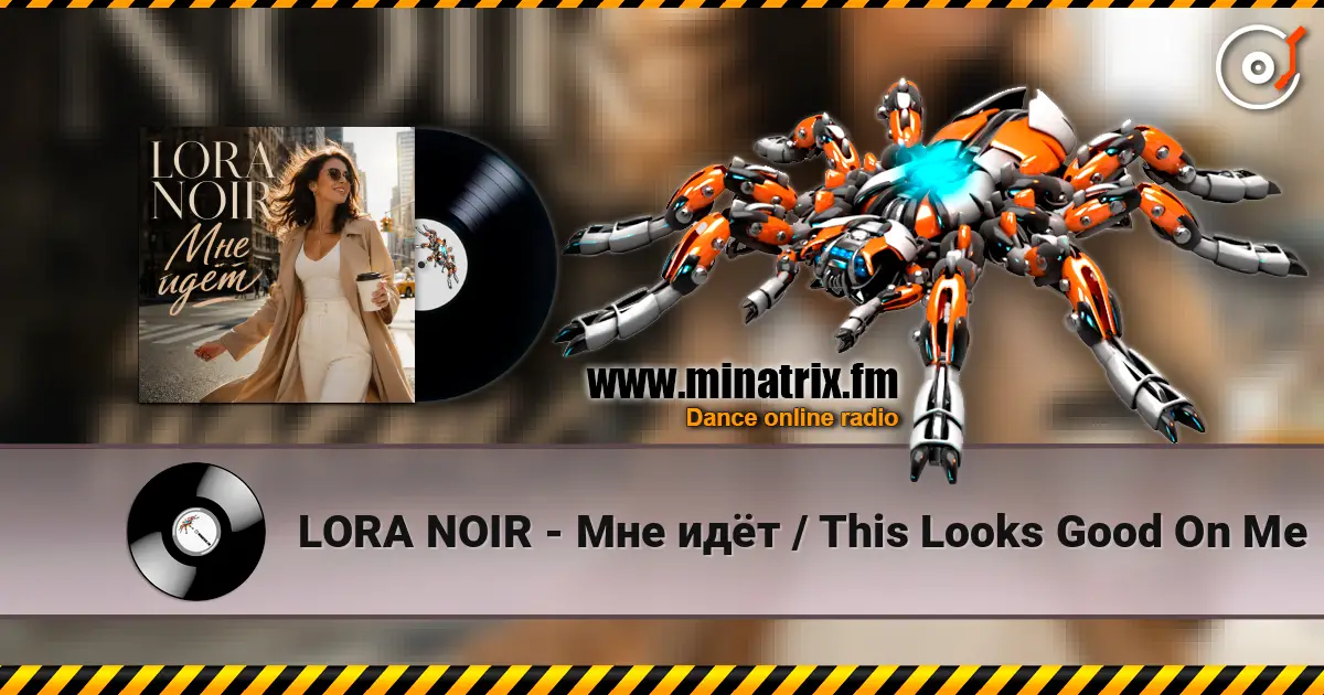 LORA NOIR - Мне идёт / This Looks Good On Me online in hoher Qualität hören | Minatrix.FM