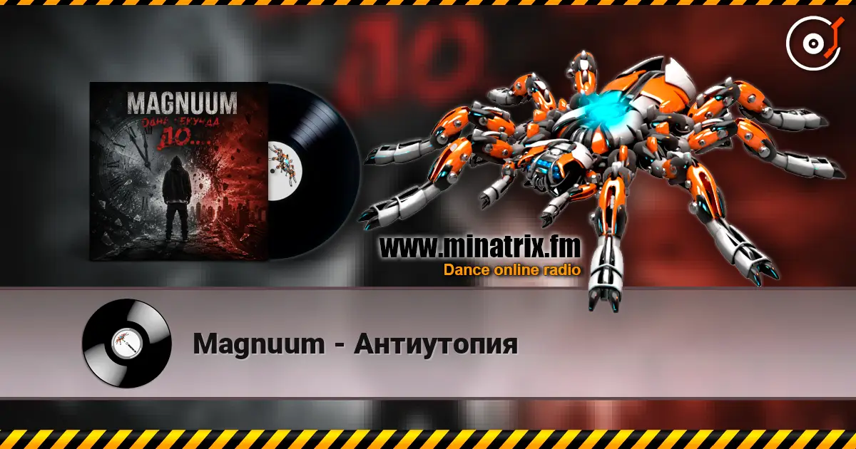 Magnuum - Антиутопия online in hoher Qualität hören | Minatrix.FM