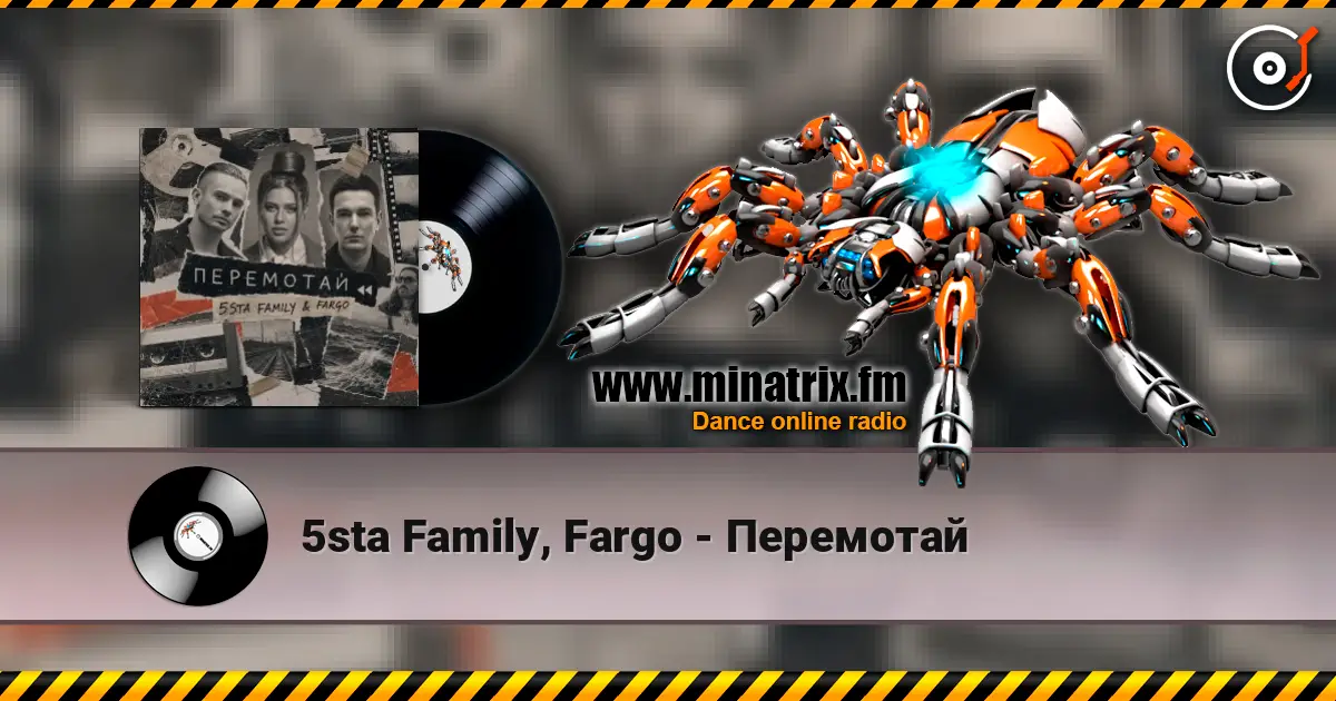 5sta Family, Fargo - Перемотай online in hoher Qualität hören | Minatrix.FM