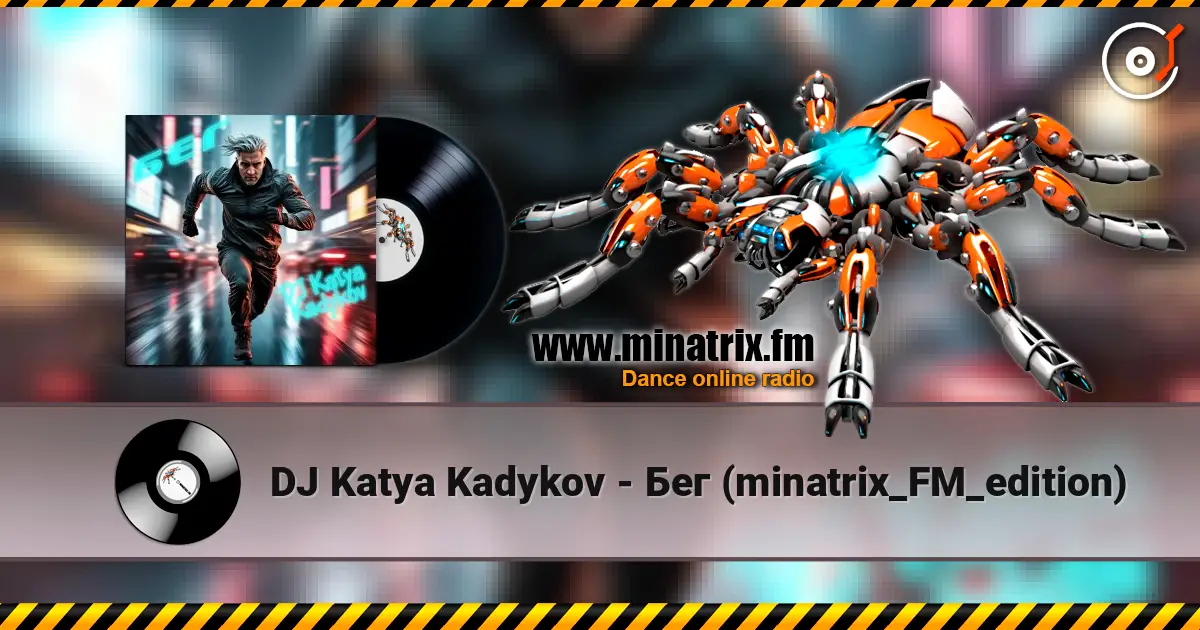 DJ Katya Kadykov - Бег (minatrix_FM_edition) online in hoher Qualität hören | Minatrix.FM