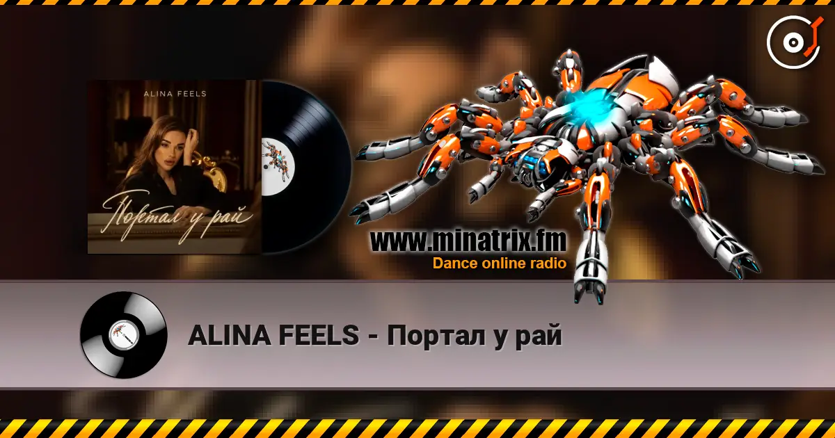 ALINA FEELS - Портал у рай online in hoher Qualität hören | Minatrix.FM