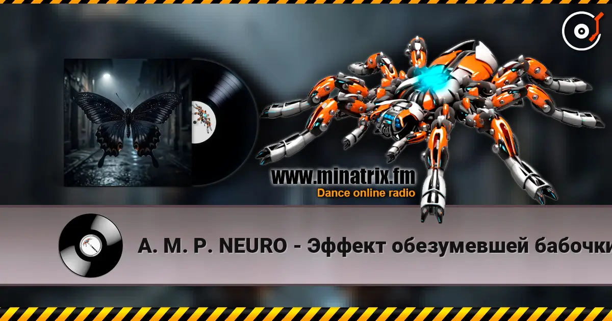 A. M. P. NEURO - Эффект обезумевшей бабочки online in hoher Qualität hören | Minatrix.FM
