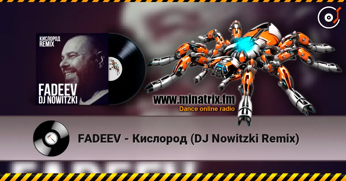 FADEEV - Кислород (DJ Nowitzki Remix) online in hoher Qualität hören | Minatrix.FM