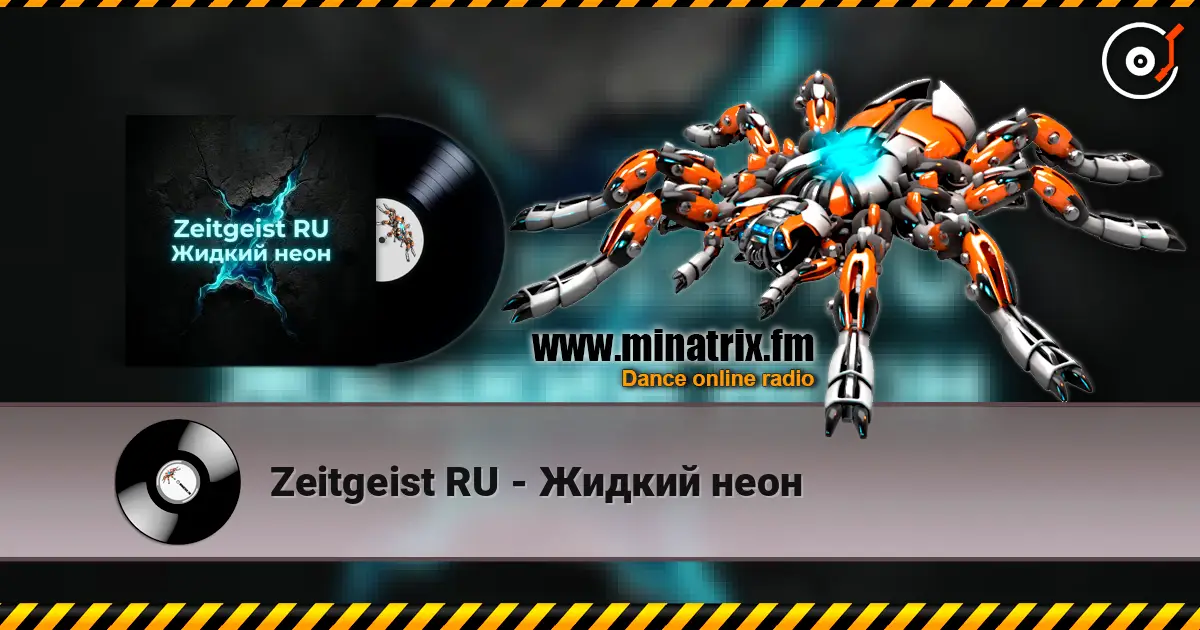 Zeitgeist RU - Жидкий неон online in hoher Qualität hören | Minatrix.FM