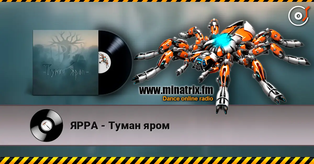 ЯРРА - Туман яром online in hoher Qualität hören | Minatrix.FM