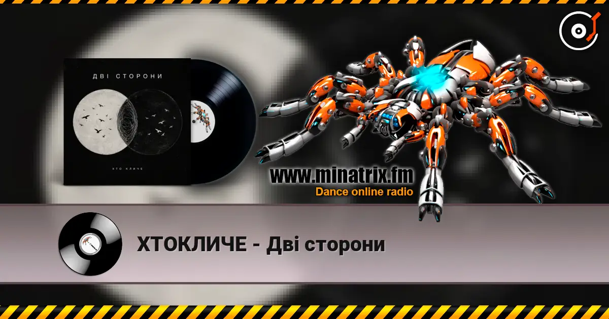 ХТОКЛИЧЕ - Дві сторони online in hoher Qualität hören | Minatrix.FM