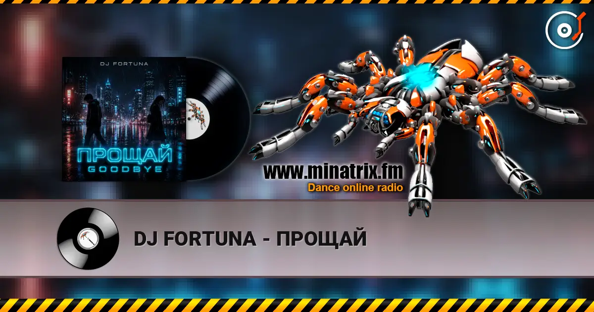 DJ FORTUNA - ПРОЩАЙ online in hoher Qualität hören | Minatrix.FM