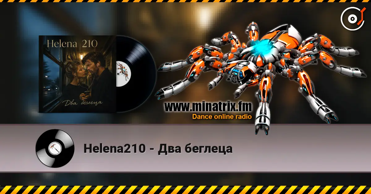 Helena210 - Два беглеца online in hoher Qualität hören | Minatrix.FM