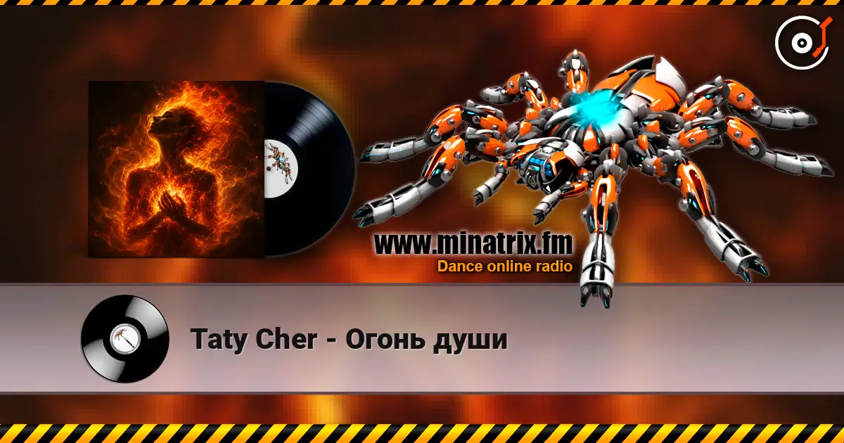 Taty Cher - Огонь души online in hoher Qualität hören | Minatrix.FM