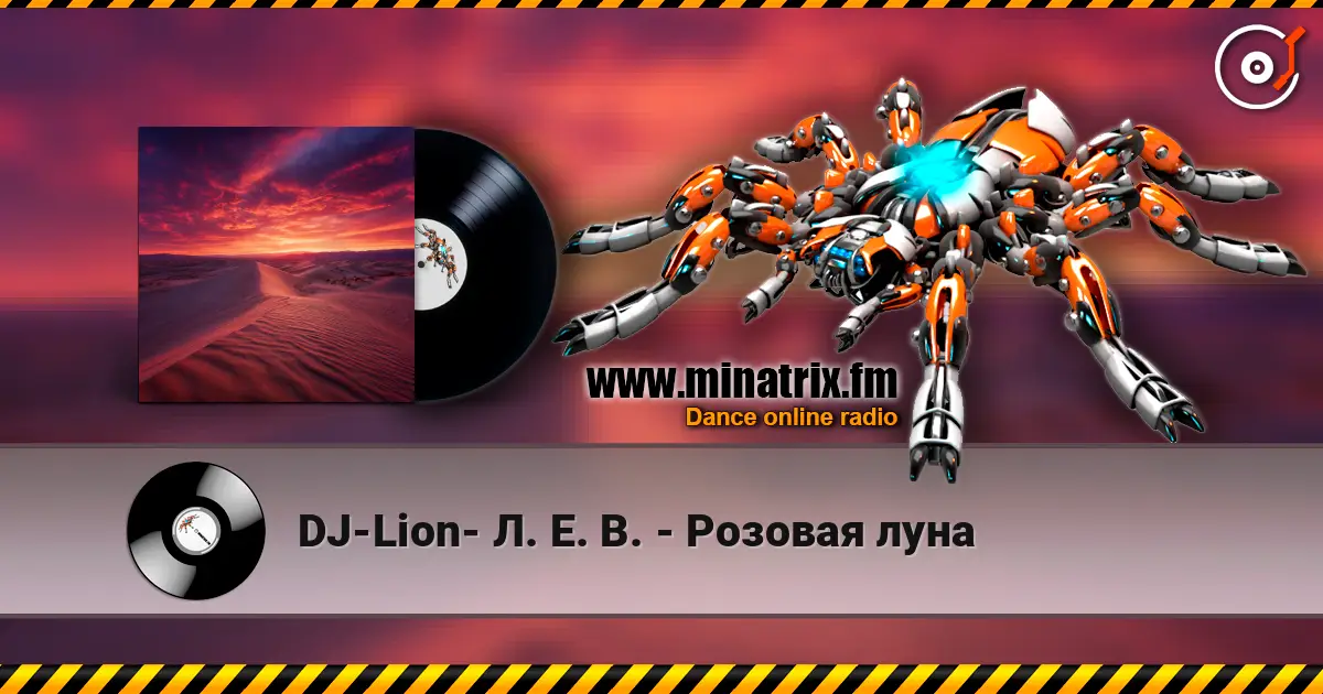 DJ-Lion- Л. Е. В. - Розовая луна online in hoher Qualität hören | Minatrix.FM