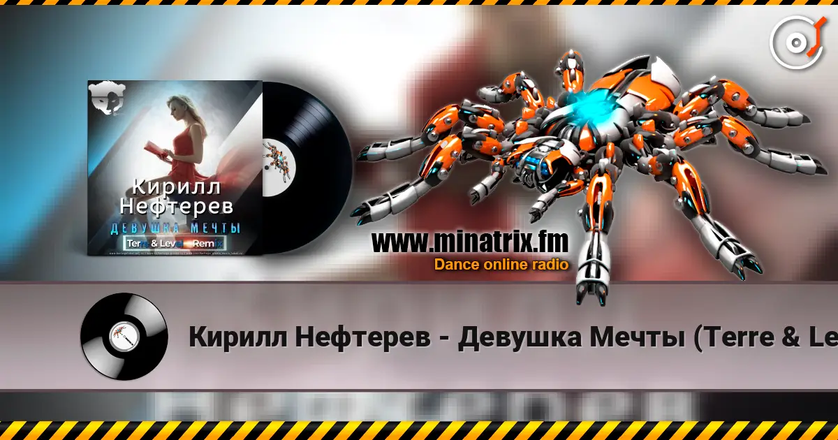 Кирилл Нефтерев - Девушка Мечты  (Terre & Level Remix ) online in hoher Qualität hören | Minatrix.FM