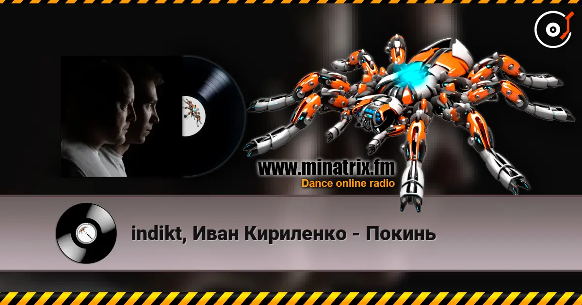 indikt, Иван Кириленко - Покинь online in hoher Qualität hören | Minatrix.FM