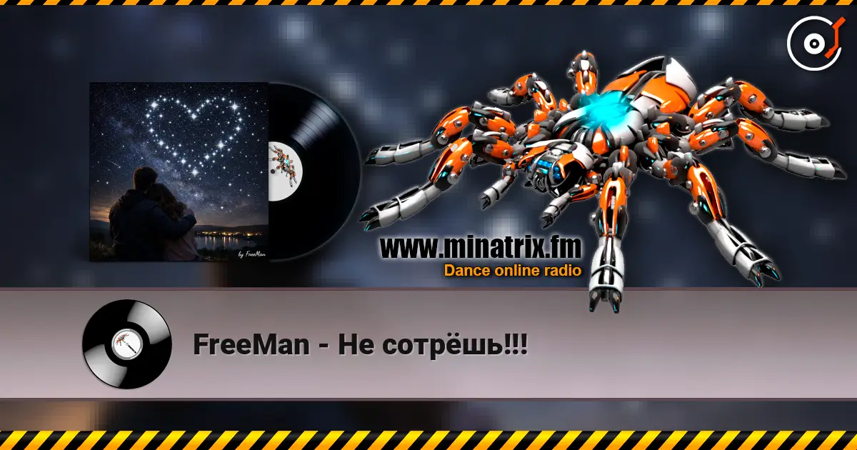 FreeMan - Не сотрёшь!!! online in hoher Qualität hören | Minatrix.FM