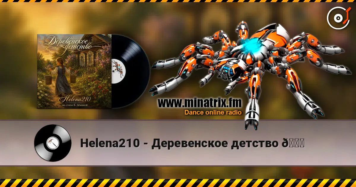 Helena210 - Деревенское детство 🍓 online in hoher Qualität hören | Minatrix.FM