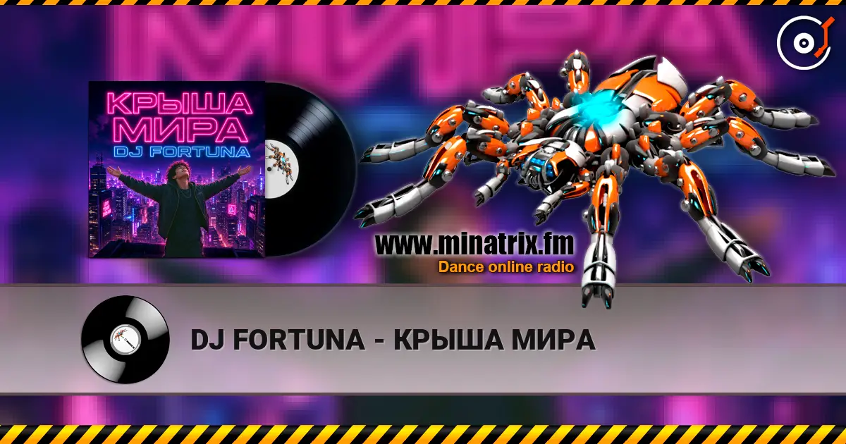 DJ FORTUNA - КРЫША МИРА online in hoher Qualität hören | Minatrix.FM