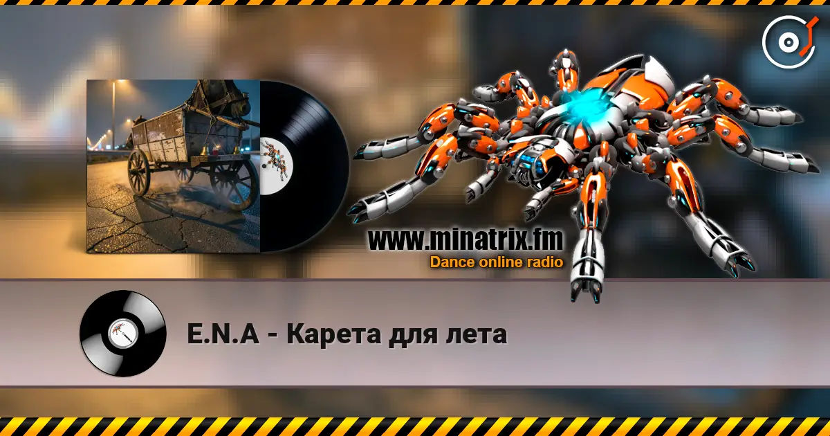 E.N.A - Карета для лета online in hoher Qualität hören | Minatrix.FM