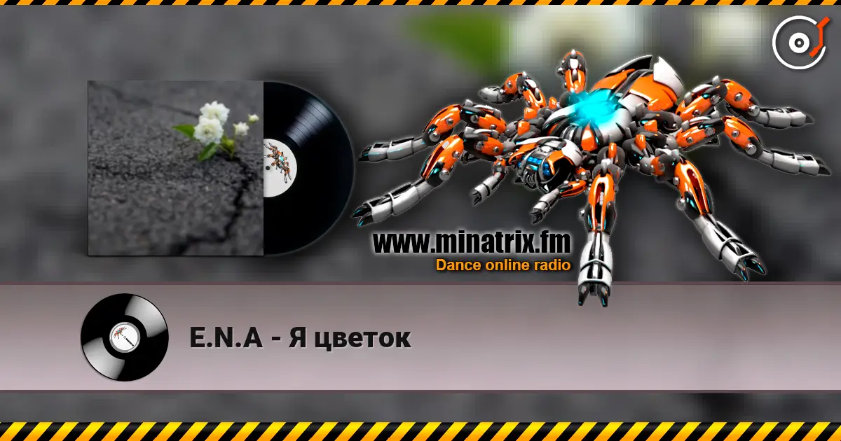 E.N.A - Я цветок online in hoher Qualität hören | Minatrix.FM